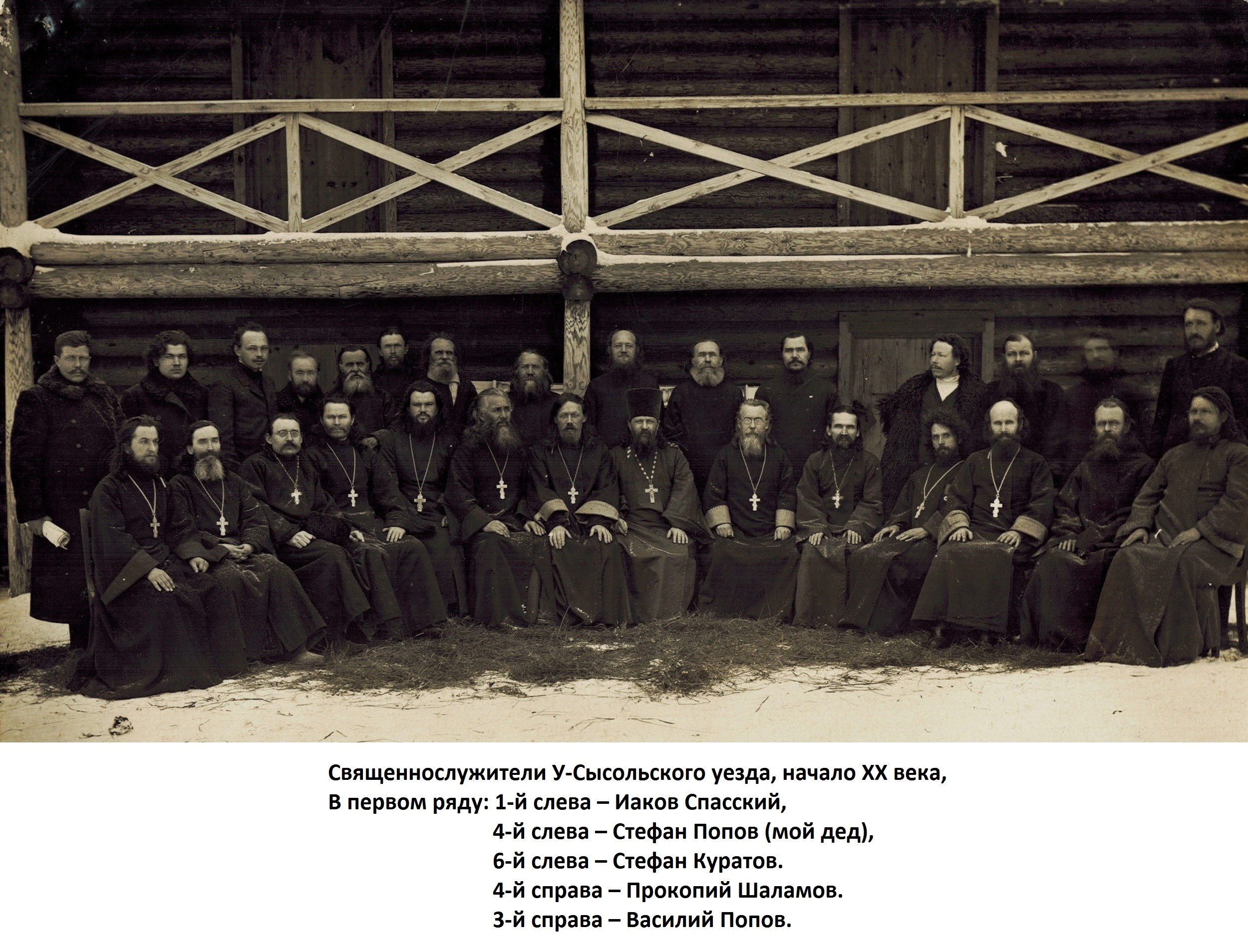 Духовное училище Алтайского края 20 века
