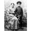 Е. С. Ерогодская с сыном Николаем, 1915 год
