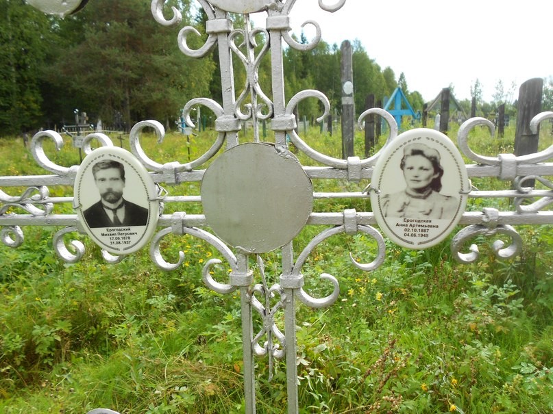 На могиле Анны Артемьевны Ерогодской, 2014 год
