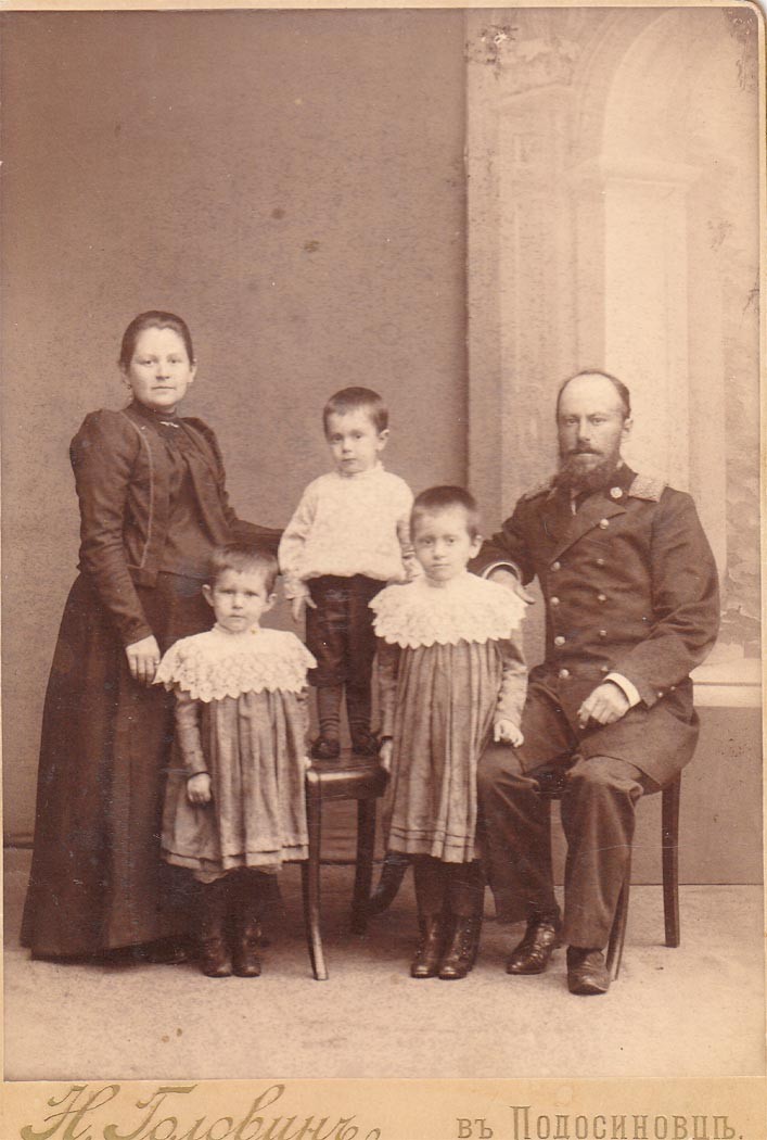 Арановичи в 1900 году