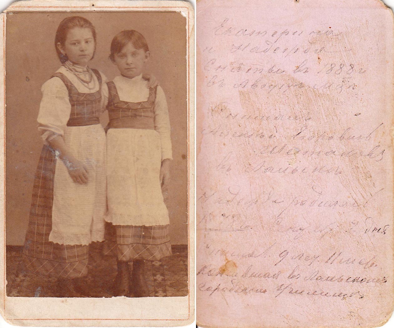 Катя (слева) и Надя Тугариновы, 1888