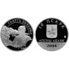 Серебряная монета. Банк Абхазии