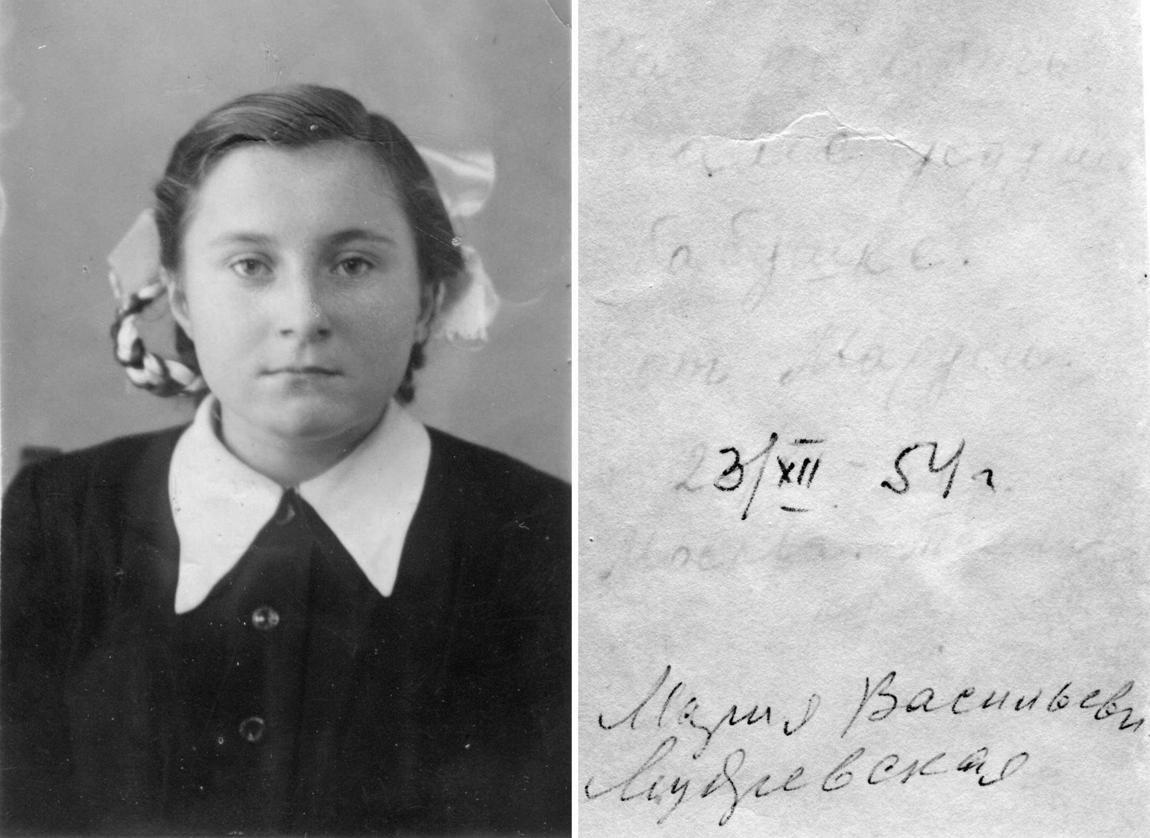Мария Васильевна Мудревская. 23 декабря 1954 года