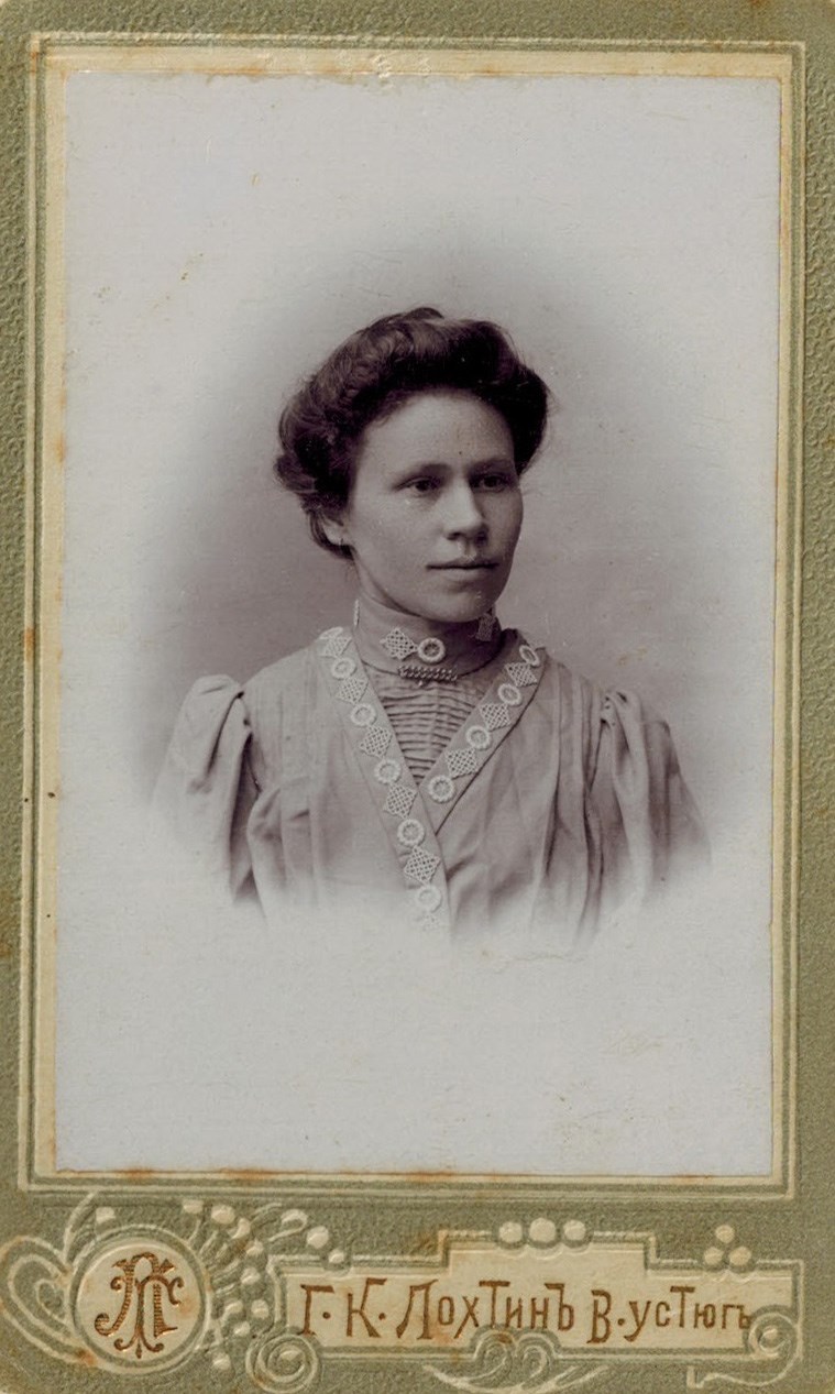 Бронникова Агния Алексеевна,1908 год