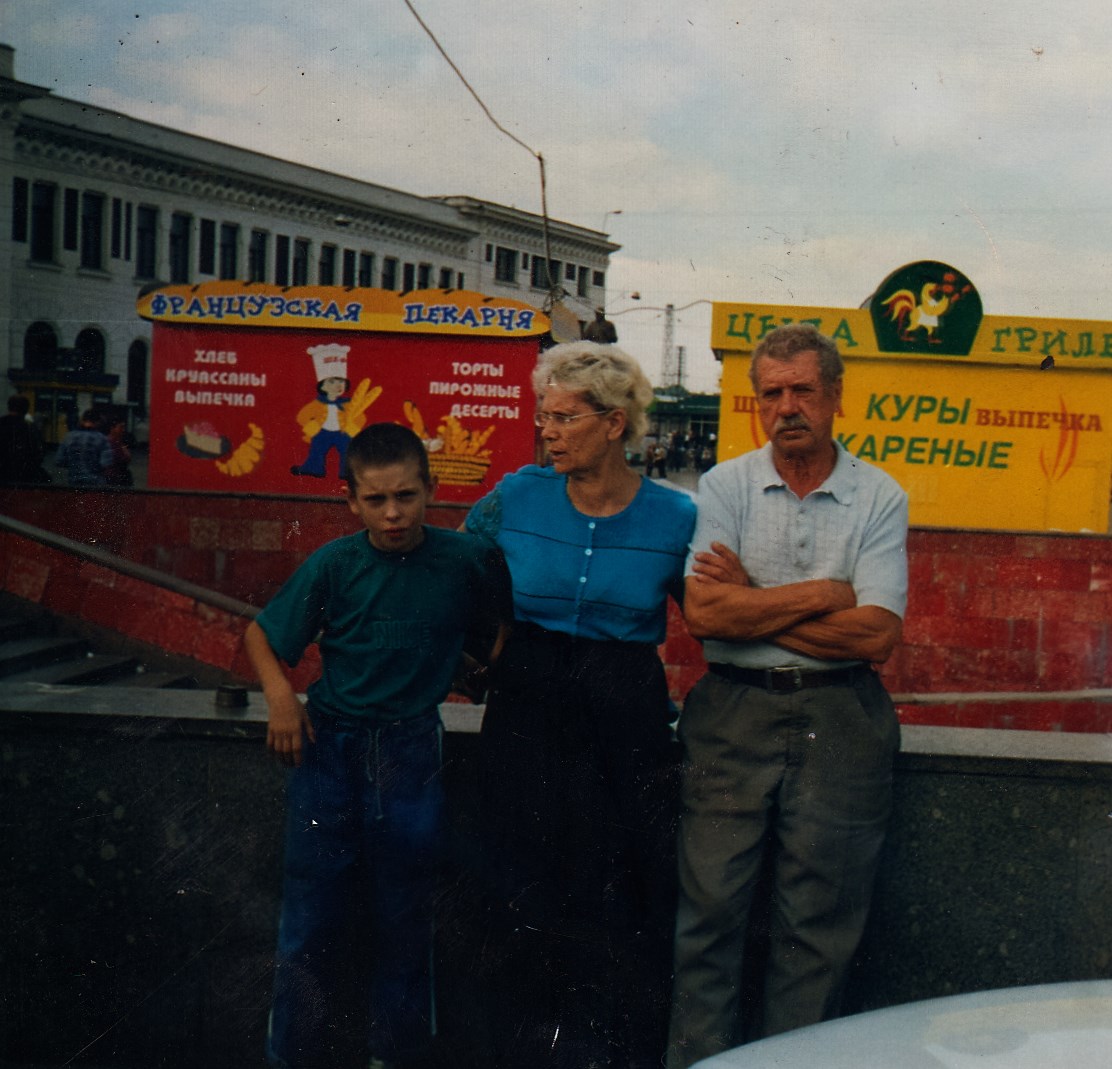 С мужем и внуком Кириллом 