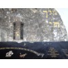 Могила царя Давида 