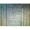 Исповедальные Ведомости Устьсысольского Троицкого Собора за 1831 год
