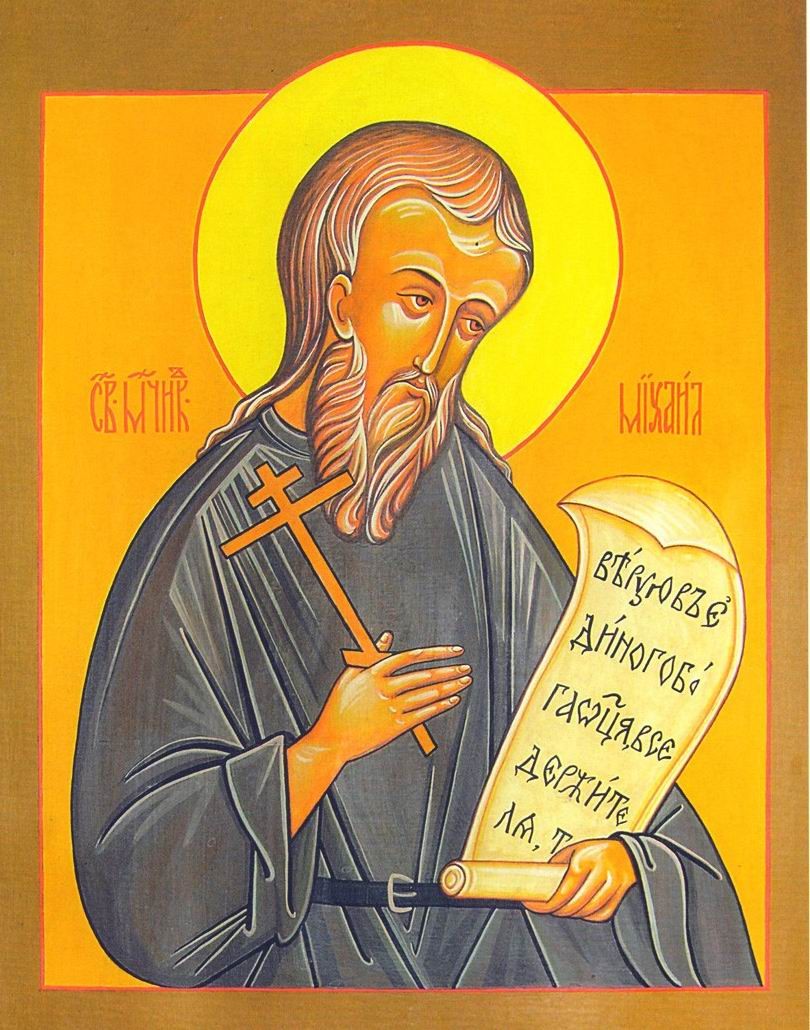 Святой мирянин-мученик Михаил Ерегородский